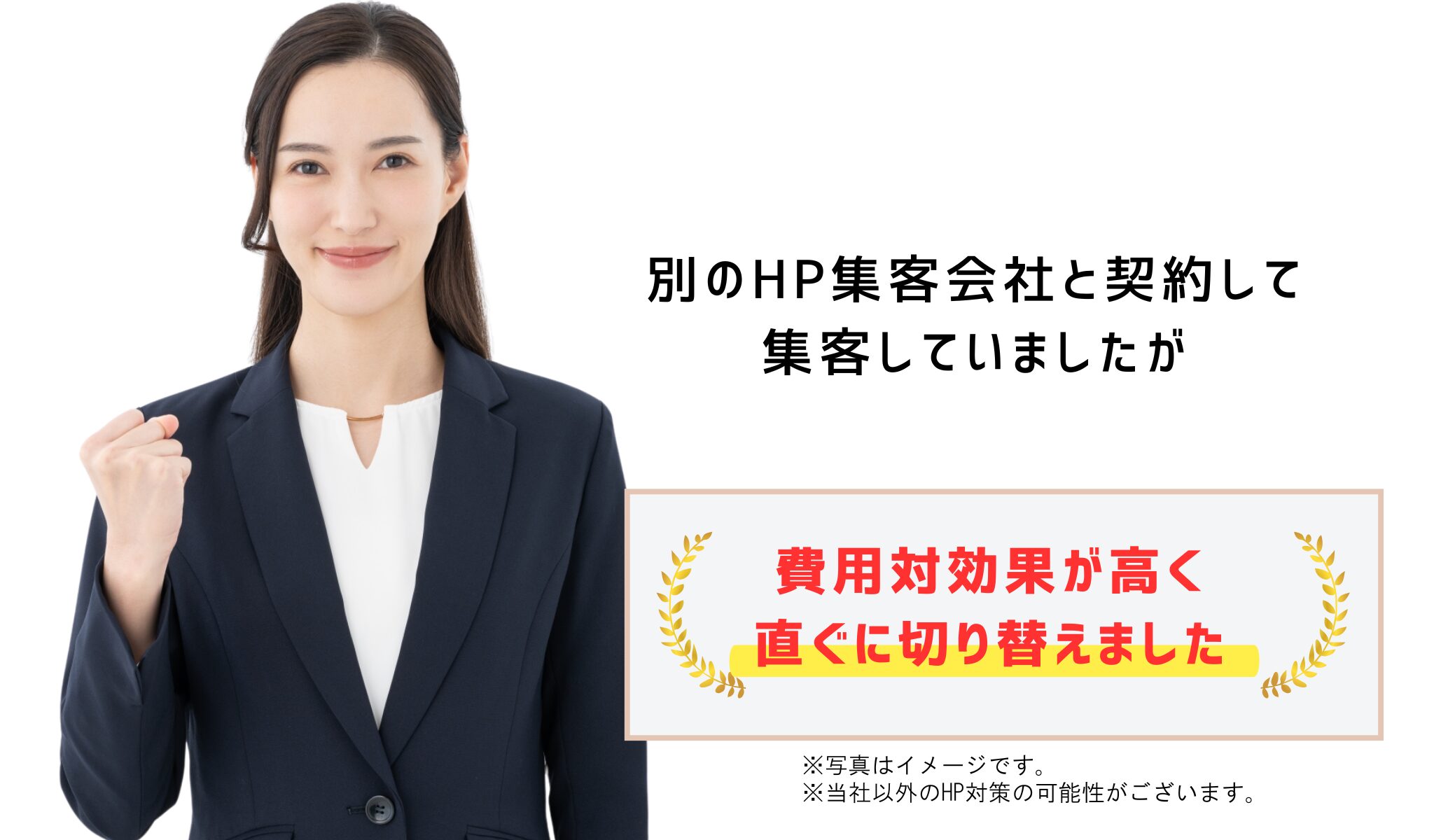 女性　実績