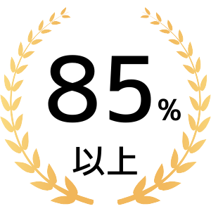 集客-4.png