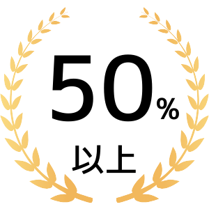 集客-5.png
